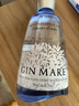 GIN MARE金瑪瑞 金酒 琴酒 杜松子酒 700mI  馬爾地中海 曬單實(shí)拍圖