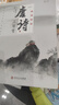 全彩唐詩宋詞元曲三百首（全3冊）古詩三百首古詩詞大全鑒賞辭典賞析注釋譯文初高中生閱讀 曬單實拍圖