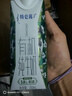 蒙牛特侖蘇有機純牛奶250ml*24盒 3.8g優(yōu)質(zhì)乳蛋白 家庭送禮盒裝 曬單實拍圖