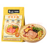 白象 方便面過橋米線223g單袋云南特色米線云南特產(chǎn)速食米粉 曬單實(shí)拍圖