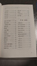 近代名醫(yī)珍本醫(yī)書重刊大系.第一輯 太素脈訣全書 曬單實拍圖