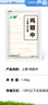 上鮮 雞翅中 凈重2斤 單個(gè)40-50g大翅中 出口級(jí) 雞翅膀烤雞翅雞肉 曬單實(shí)拍圖