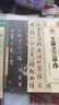 華夏萬卷字帖 顏真卿多寶塔碑楷書字帖毛筆書法高清放大碑帖墨跡本成人初學(xué)者近距離臨摹字卡毛筆字帖全2冊暑假銜接 曬單實拍圖