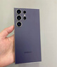 三星Samsung Galaxy S24 Ultra AI手機(jī) 第三代驍龍8 游戲手機(jī) 2億像素 拍照手機(jī) 12GB+512GB 鈦暮紫 曬單實(shí)拍圖