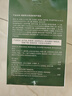 BAILUHUI天然蘆薈膠祛修復(fù)痘淡化曬后皮膚屏障疤痕痘受損泛紅印凝膠面霜 曬單實(shí)拍圖