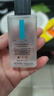 奧倫納素（Erno Laszlo）冰瀅煥亮精華蜜150ml滋潤保濕精華液提亮緊致送女友生日禮物 曬單實拍圖