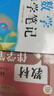 ASK JUNIOR兒童褲子2025夏季中大童燈籠褲防蚊褲女童滿印水彩休閑褲 曬單實(shí)拍圖