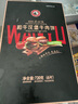 龍江和牛國產(chǎn)和牛谷飼雪花牛肉餅漢堡餅 720g6片 牛肉餡牛肉早餐減脂 曬單實(shí)拍圖