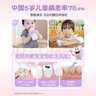 舒客寶貝（sakykids）舒克兒童牙膏修護(hù)牙釉質(zhì)2-12歲含氟防蛀抗酸含鈣60g草莓味3支裝 曬單實(shí)拍圖
