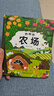 藏起來的小秘密兒童3d立體書全套4冊(cè)京東正版圖書 翻翻洞洞書幼兒情景體驗(yàn)海洋動(dòng)物繪本故事書 撕不爛寶寶益智玩具書籍 0-3-4到6歲幼兒園專用早教啟蒙認(rèn)知老師推薦兒童書故事 省錢卡黑色星期五 曬單實(shí)拍圖