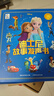 孩悅時光 迪士尼故事發(fā)聲書冰雪奇緣獅子王九色鹿玩具總動員灰姑娘手指點(diǎn)畫原畫有聲書英文兒歌繪本故事熏聽故事機(jī)寶寶早教啟蒙早教機(jī) 曬單實(shí)拍圖