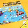 新華書店直營正版 奇妙發(fā)聲書 農場里邊誰在吵 英國尤斯伯恩出版公司 點讀認知有聲繪本0-3歲寶寶早教啟蒙故事書低幼版 農場里邊誰在吵【推薦】 曬單實拍圖