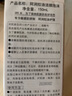 珂潤（Curel）控油保濕潔顏泡沫150ml 氨基酸洗面奶 戶外出游 輕松控油 曬單實拍圖