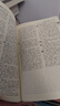 【官方授權(quán)】【現(xiàn)貨+當當多倉速發(fā)】現(xiàn)代漢語詞典第7版+古漢語常用字字典第6版 新華字典最新修訂版 小學(xué)初中高中學(xué)生通用實用工具書字詞典 牛津中高階字典 商務(wù)印書館 【推薦2本套】現(xiàn)代漢語第7版+古漢語 曬單實拍圖
