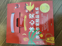 冰心獎(jiǎng)獲獎(jiǎng)作家精品書(shū)系（全10冊(cè)） 小學(xué)生三四年級(jí)閱讀課外書(shū)必讀34年級(jí)上下冊(cè)經(jīng)典書(shū)目五六年級(jí)看的兒童讀物書(shū)籍 曬單實(shí)拍圖