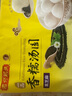 灣仔碼頭香糯黑芝麻湯圓538g28只湯圓元宵早餐點(diǎn)心速凍生鮮食品 曬單實(shí)拍圖