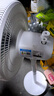 美的（Midea）電風扇 家用七葉立式落地扇宿舍臥室輕音節(jié)能搖頭桌面小風扇大風力空氣循環(huán)風扇 SAF30AC  曬單實拍圖