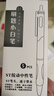 中性筆按動(dòng)刷題小白筆ins高顏值中性筆0.5學(xué)生文具考試刷題筆ST頭黑筆簽字筆 黑色0.5mm 小白筆5盒【共25支】 曬單實(shí)拍圖