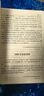 古漢語常用字字典第6版贈中小學(xué)文言文學(xué)習(xí)資源1年使用權(quán) 商務(wù)印書館2025年新版中小學(xué)生語文文言文常備工具書 可搭購教材教輔新華字典現(xiàn)代漢語詞典牛津高階英語詞典作文書成語古代漢語詞典 曬單實拍圖