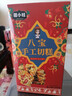 疆小娃[鵬哥推薦]八寶手工切糕早餐辦公營(yíng)養休閑零食品200g/盒J [買(mǎi)3送2]到手5盒(熱銷(xiāo)裝) 曬單實(shí)拍圖