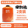 巖合高山氣罐 便攜戶(hù)外瓦斯煤氣瓶 旅行裝備露營(yíng)高原扁氣罐 450g高山氣罐*2瓶 曬單實(shí)拍圖