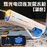 高壓脈沖滋呲水槍自動吸水電動水槍沙灘玩具兒童7-14歲生日禮物 52CM藍(lán)【可泡水+酷炫燈光+雙電】 曬單實拍圖