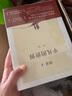 平凡的世界：全三冊 茅盾文學(xué)獎獲獎作品 激勵青年的不朽經(jīng)典 小說(shuō) 曬單實(shí)拍圖