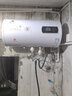 櫻花雪白色家用熱水器電熱水器出租房衛(wèi)生間洗澡沐浴儲水式速熱省電40升/50/60/80/100圓桶二級能效 50升高配+三重防電+上門安裝 曬單實(shí)拍圖