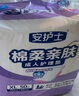 安護士 成人護理墊(尺寸:60*90cm)50片 孕婦產(chǎn)褥墊多功能老年人隔尿墊 曬單實拍圖