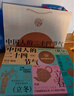 稻香村月餅禮盒裝二十四節(jié)氣桃山皮流心中秋節(jié)月餅送禮品團(tuán)購福利720g 曬單實(shí)拍圖