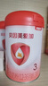 貝因美（Beingmate）愛(ài)加12-36月幼兒奶粉大罐3段800g 免疫成長(cháng)奶粉含乳鐵蛋白 曬單實(shí)拍圖