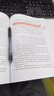 企業(yè)會計準(zhǔn)則應(yīng)用指南匯編2024（上下冊） 曬單實拍圖