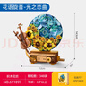 森寶積木花語(yǔ)旋音唱片機男生女生拼裝玩具擺件男孩七夕情人節禮物611097 曬單實(shí)拍圖