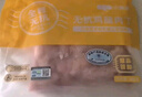 小黃象 無抗雞腿肉丁400g*4袋生鮮雞肉丁去皮去骨雞肉丁 曬單實(shí)拍圖