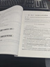 【天一直營】成人高考專升本2025教材歷年真題試卷天一成考專升本教材2025年自考本科政治英語高等數(shù)學(xué)高數(shù)二一大學(xué)語文教育理論民法醫(yī)學(xué)綜合藝術(shù)概論生態(tài)學(xué)基礎(chǔ)理工經(jīng)管類全套自選 教材+真題試卷+考點(diǎn)手冊(cè) 曬單實(shí)拍圖