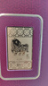 周生生  Au999.9黃金壓歲錢(qián) 生肖馬金片 91163D定價(jià) 曬單實(shí)拍圖