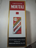 茅臺（MOUTAI）2024年 飛天 醬香型白酒 53度 500ml 單瓶裝【名酒鑒真】 曬單實(shí)拍圖