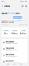 小米（MI）路由器AX3000 千兆wifi6信號(hào)放大器 路由器穿墻王 內(nèi)置4路獨(dú)立信號(hào)放大器  3000M無線速率 RA80 小米路由器AX3000 路由器 曬單實(shí)拍圖