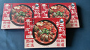 日食記貴州風(fēng)味紅酸湯底200g番茄火鍋底料酸湯米線魚肥牛調(diào)料醬料家用 曬單實(shí)拍圖