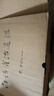 白話(huà)資治通鑒（白話(huà)全本，全十二冊，歷時(shí)三年完成的全本白話(huà)《資治通鑒》，像讀小說(shuō)一樣讀《資治通鑒》) 曬單實(shí)拍圖