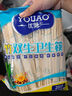 優(yōu)奧一次性筷子100雙獨立裝方便筷加粗連體雙生筷打包餐具用品 曬單實(shí)拍圖