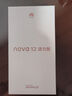 華為nova 12活力版 國家補(bǔ)貼15% 6.88mm超薄潮美直屏 前置6000萬超廣角 256GB 冰雪藍(lán) 鴻蒙智能手機(jī) 曬單實(shí)拍圖