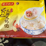 灣仔碼頭上湯小云吞鮮美蝦三鮮400g50只餛飩早餐夜宵速食冷凍混沌 曬單實拍圖