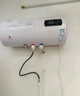 櫻花雪白色家用熱水器電熱水器出租房衛(wèi)生間洗澡沐浴儲(chǔ)水式速熱省電40升/50/60/80/100圓桶二級(jí)能效 60升高配+三重防電+指導(dǎo)安裝 曬單實(shí)拍圖