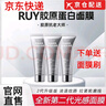 RUY膠原蛋白面膜【旗艦】韓國RUY韋雪同款膠原蛋白面膜自發(fā)光緊營店 ruy膠原蛋白面膜【2支裝】 曬單實(shí)拍圖