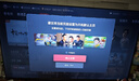 海信電視65E3Q 65英寸 U+超畫質(zhì)引擎 DeepSeek AI智能高刷 MEMC防抖 E3ND升級款 政府補貼20%以舊換新 65英寸 65 曬單實拍圖