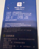 佰涂衛(wèi)士（Better Vision）泳鏡防霧劑高清專業(yè)游泳眼鏡防霧噴劑納米科技潛水鏡除霧液 曬單實(shí)拍圖