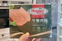 荷美爾(Hormel) 午餐肉腸 900G(300G*3) 曬單實(shí)拍圖