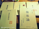 倪海廈老師全套中醫(yī)書籍人紀(jì)加天紀(jì)漢唐中醫(yī)全套24本醫(yī)學(xué)全集中醫(yī)全集全套紙質(zhì)資料天紀(jì)人紀(jì)系列針灸篇原版 人紀(jì)5本合集+網(wǎng)盤視頻 曬單實(shí)拍圖