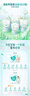 幫寶適【夏天超薄透氣】清新幫透氧Pro新生兒紙尿褲NB66片 尿片尿不濕 曬單實(shí)拍圖